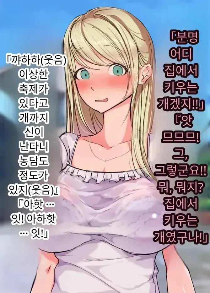 일본 문화에 푹 빠진 음흉한 러시아 유부녀 그녀가 만난 궁극의 이문화 체험은 절륜 탐욕